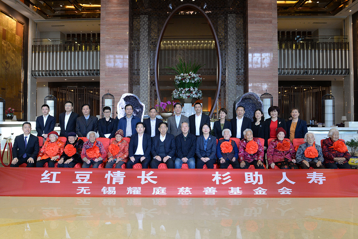抖圈- 为du而生情长 杉助人寿关爱百岁老人公益活动合影