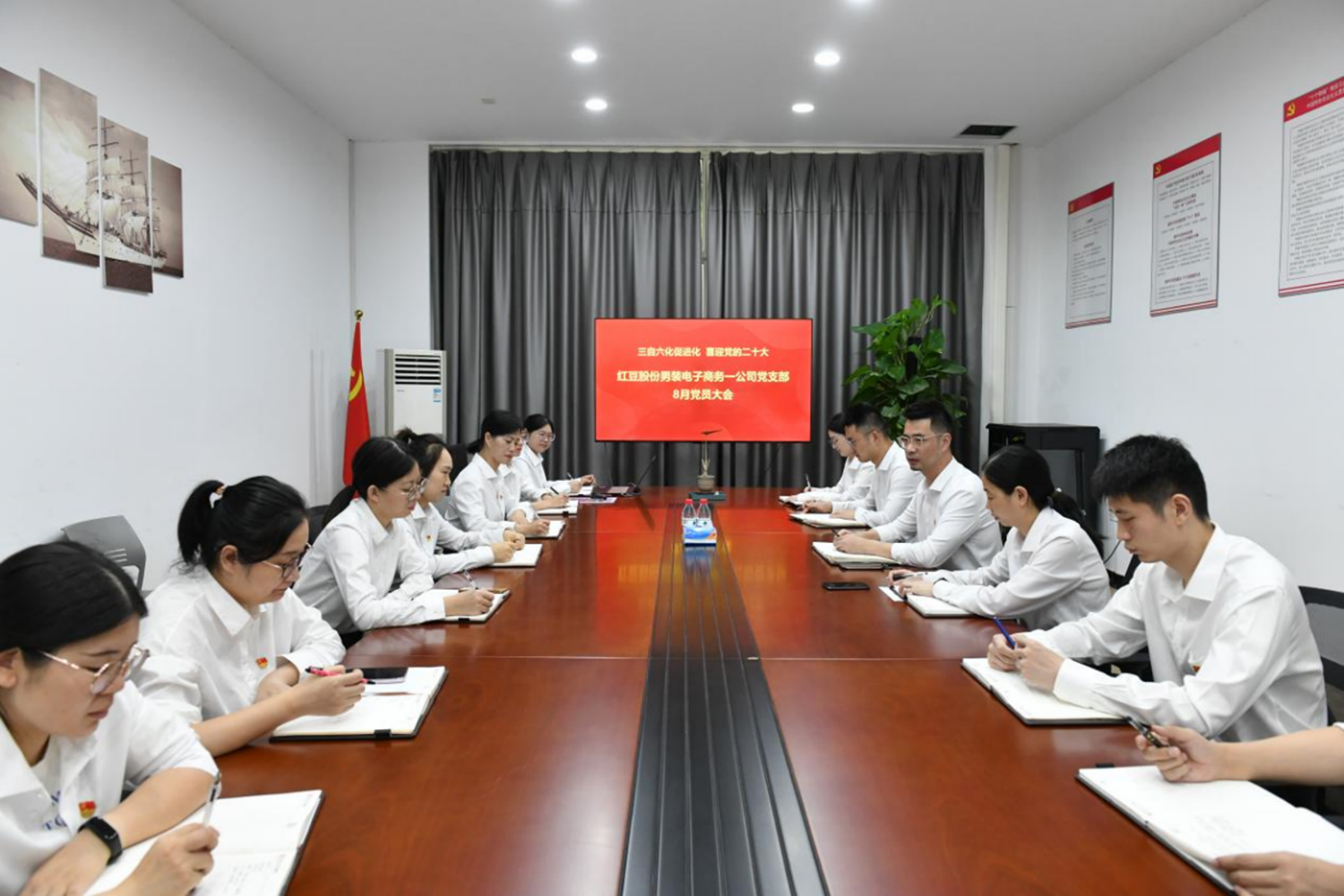 抖圈- 为du而生股份男装电子商务一公司党支部1454