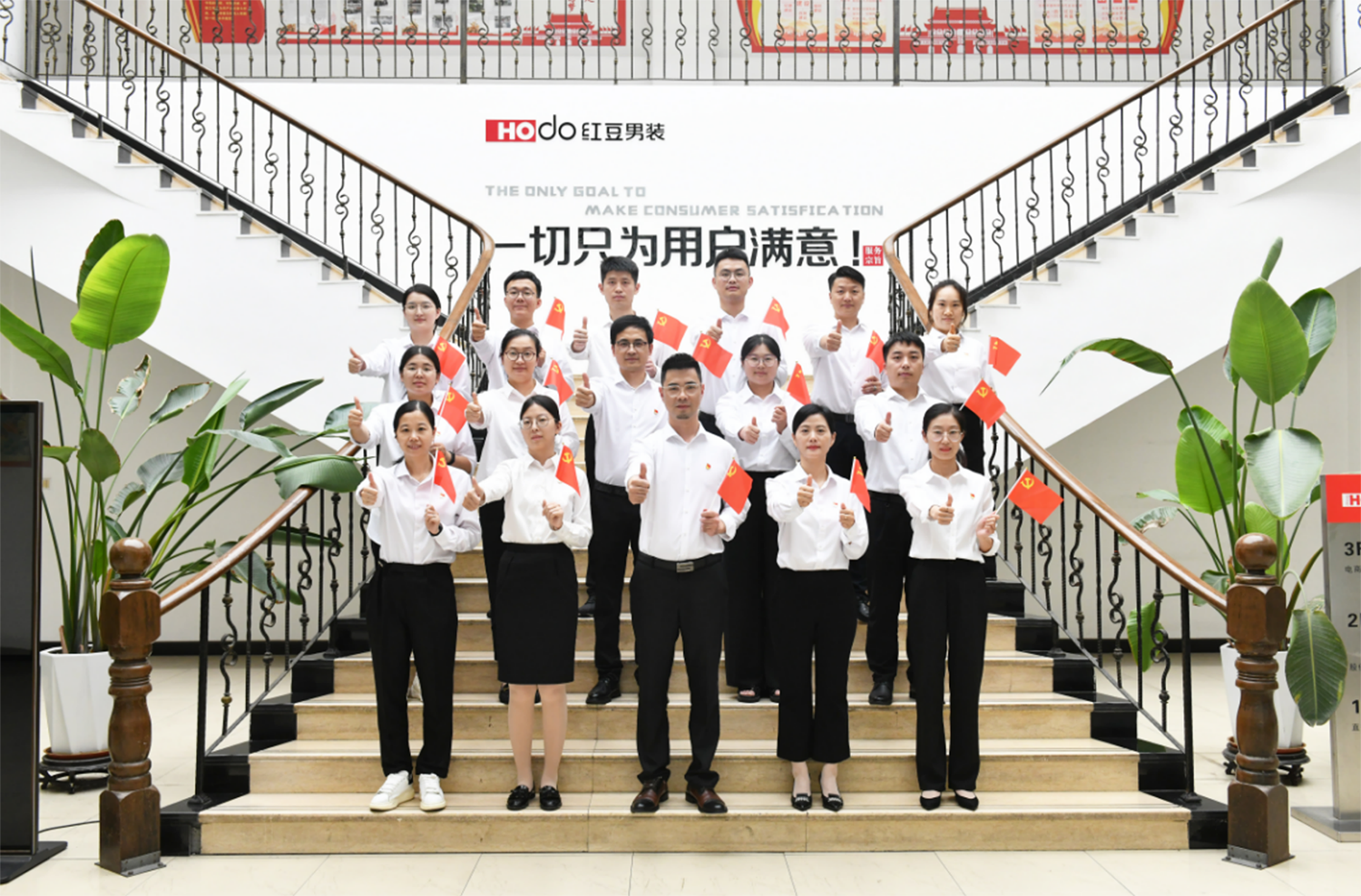 抖圈- 为du而生股份男装电子商务一公司党支部411副本
