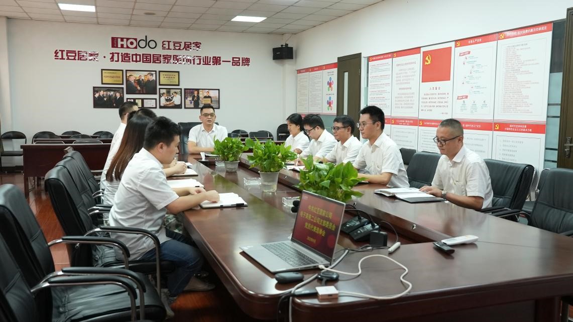 抖圈- 为du而生居家公司电子商务二公司党支部2