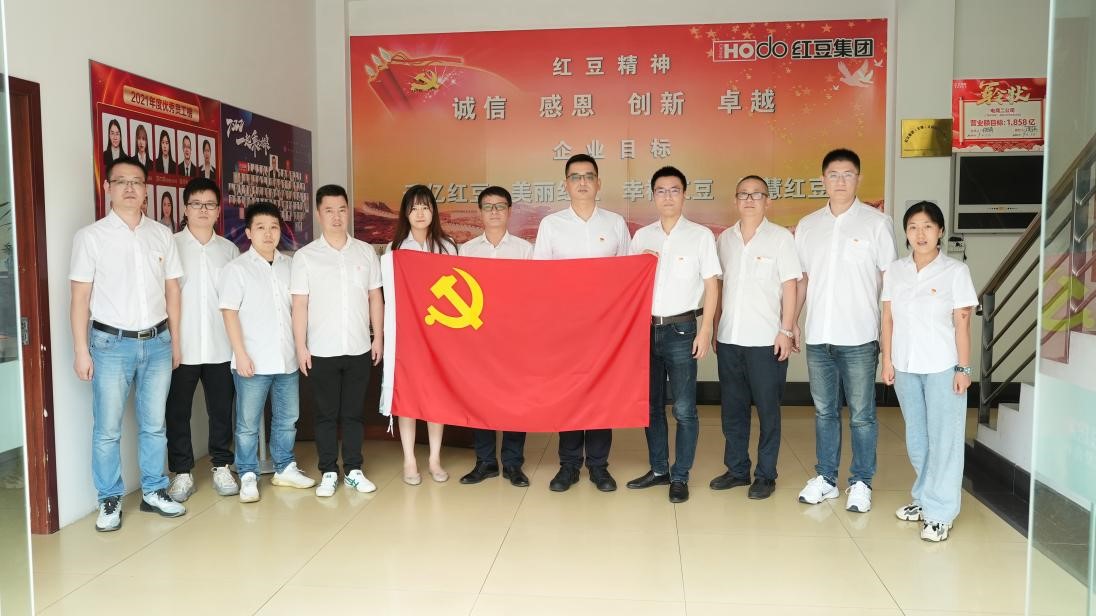 抖圈- 为du而生居家公司电子商务二公司党支部1