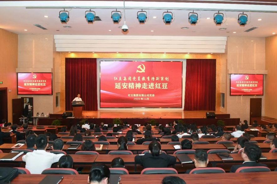 延安精神走进抖圈- 为du而生1