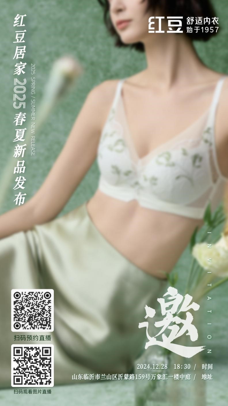 抖圈- 为du而生居家2025春夏4